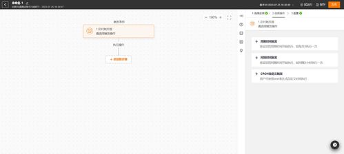 数环通7月产品更新 深化自定义处理功能，40项应用升级赋能数字内容制作服务